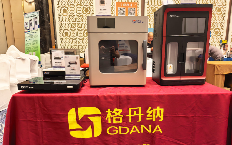 西北分析測試與檢測技術前沿論壇暨實驗室跨界交流大會圓滿落幕